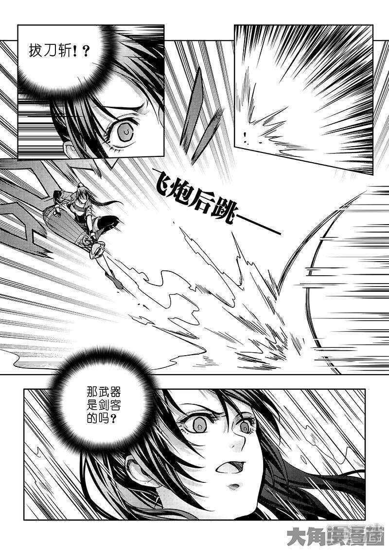 第50话 纪录控制权4