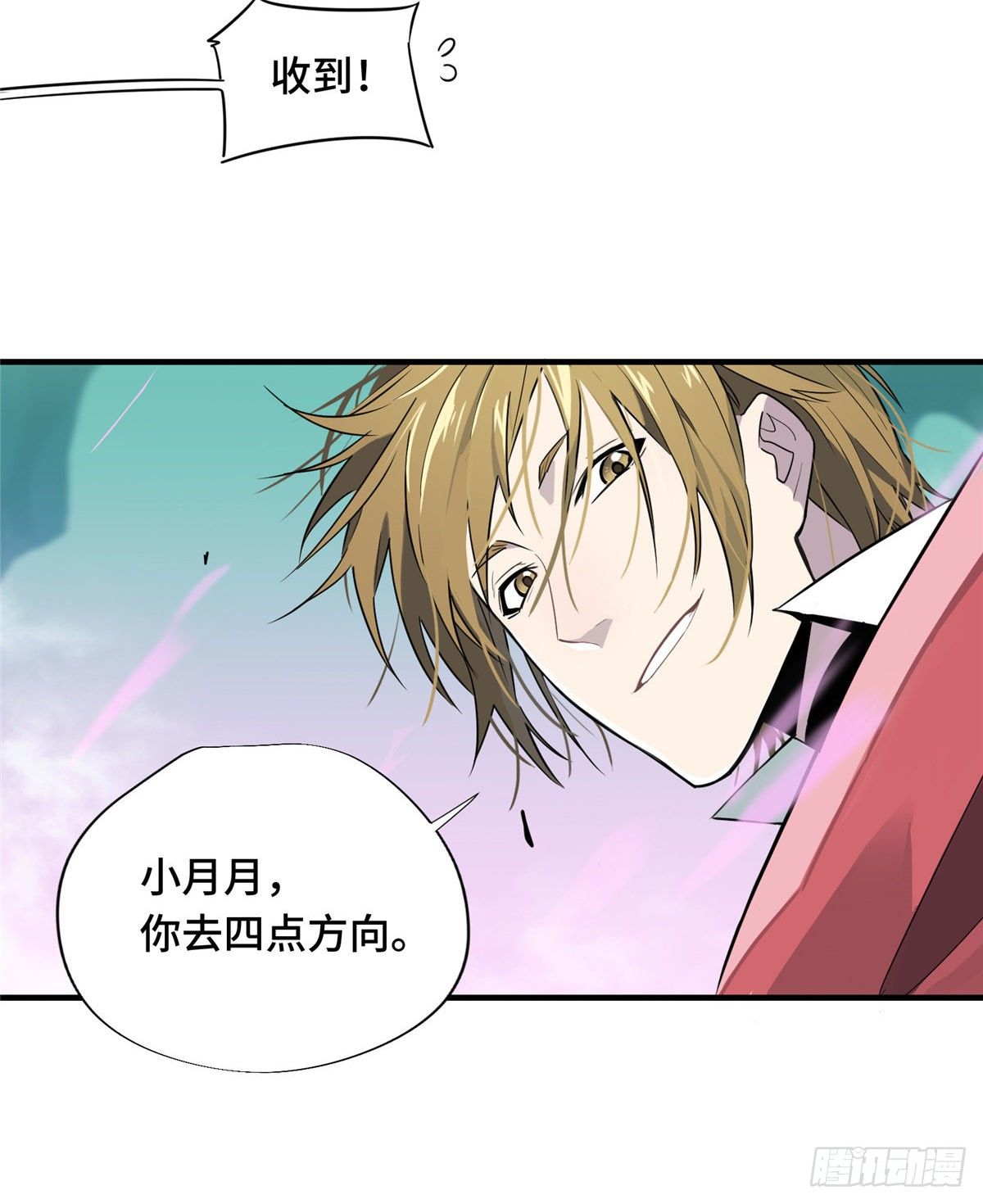 第13话 蜘蛛洞穴首杀19