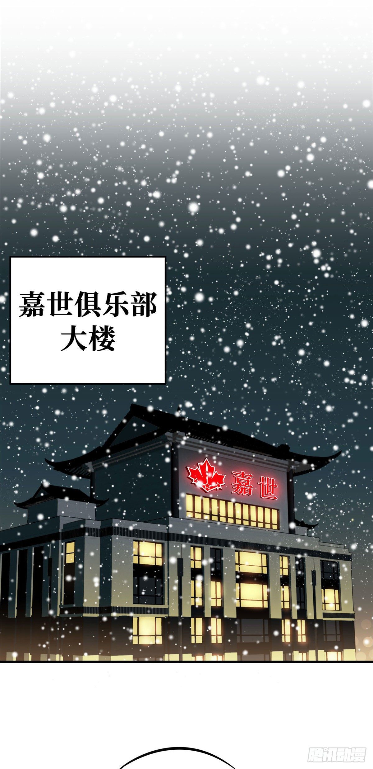 第01话 被驱逐的高手9