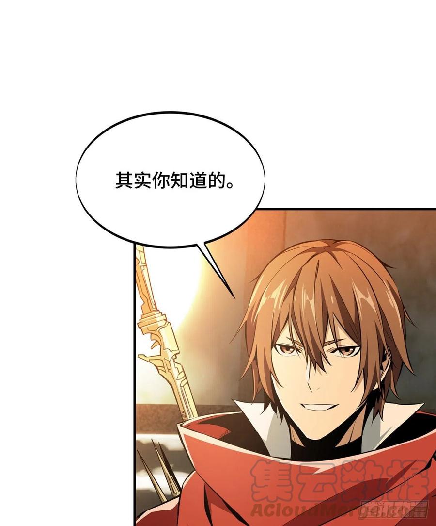 第70话 真正的魔术师6