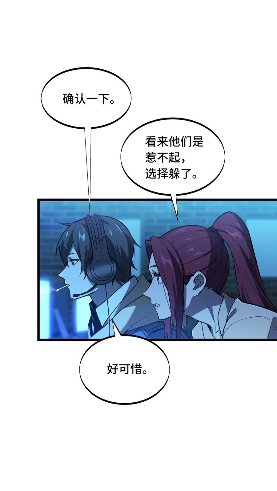 135 受降37