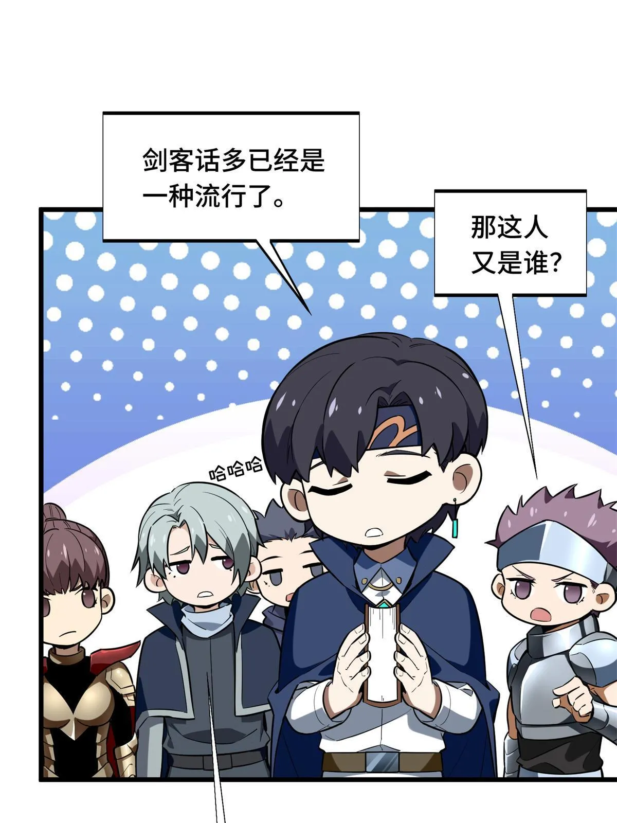 第101话 随机选人18