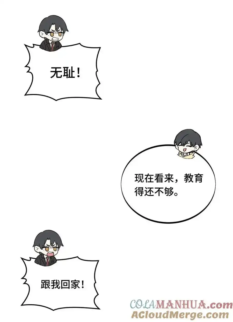 136 我才是叶秋39