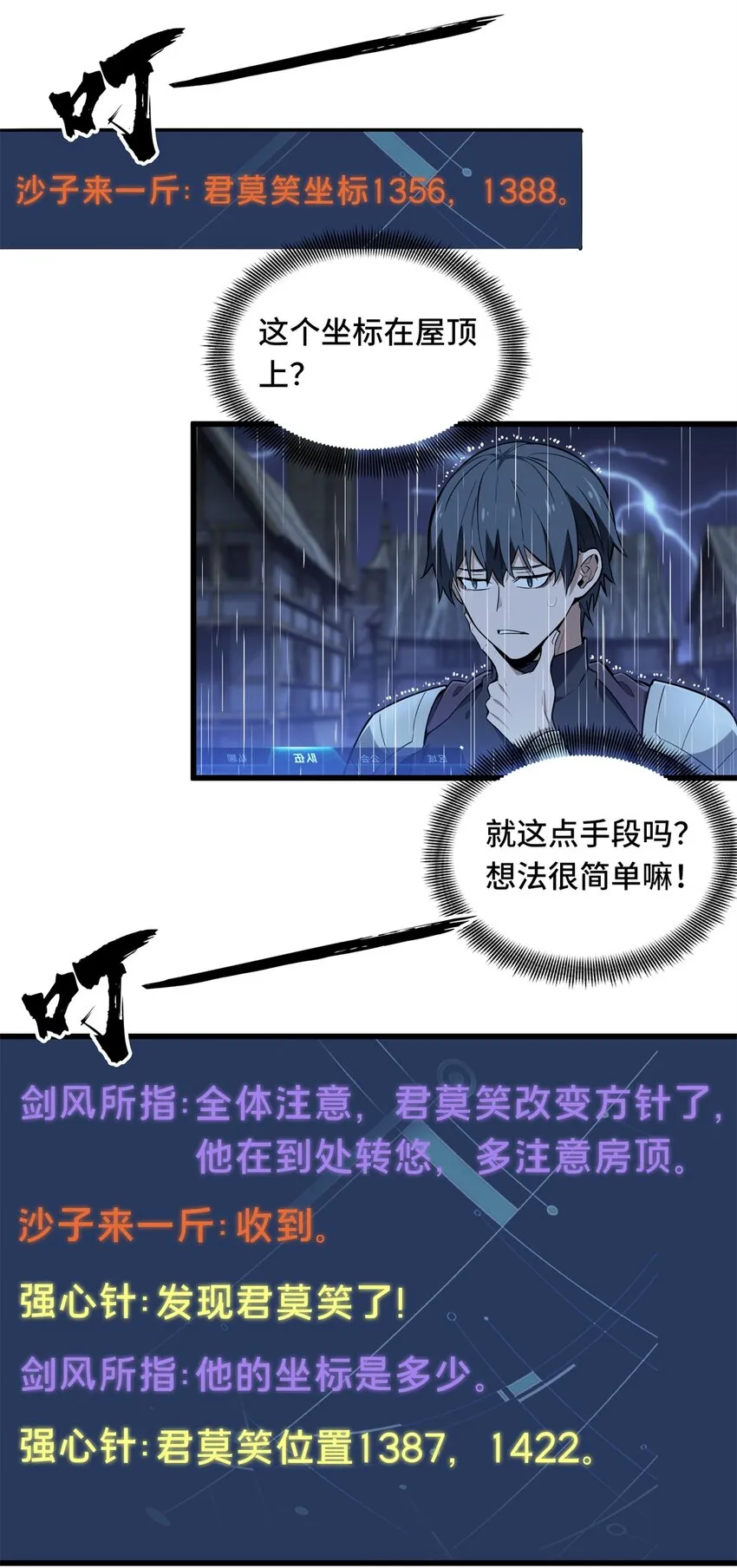 108 盘丝螺旋阵12