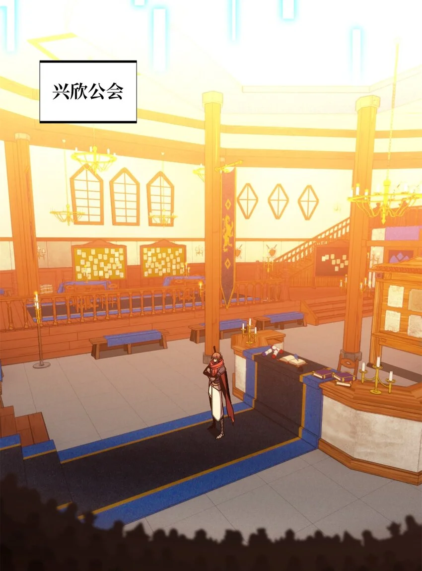 123 兴欣公会成立22