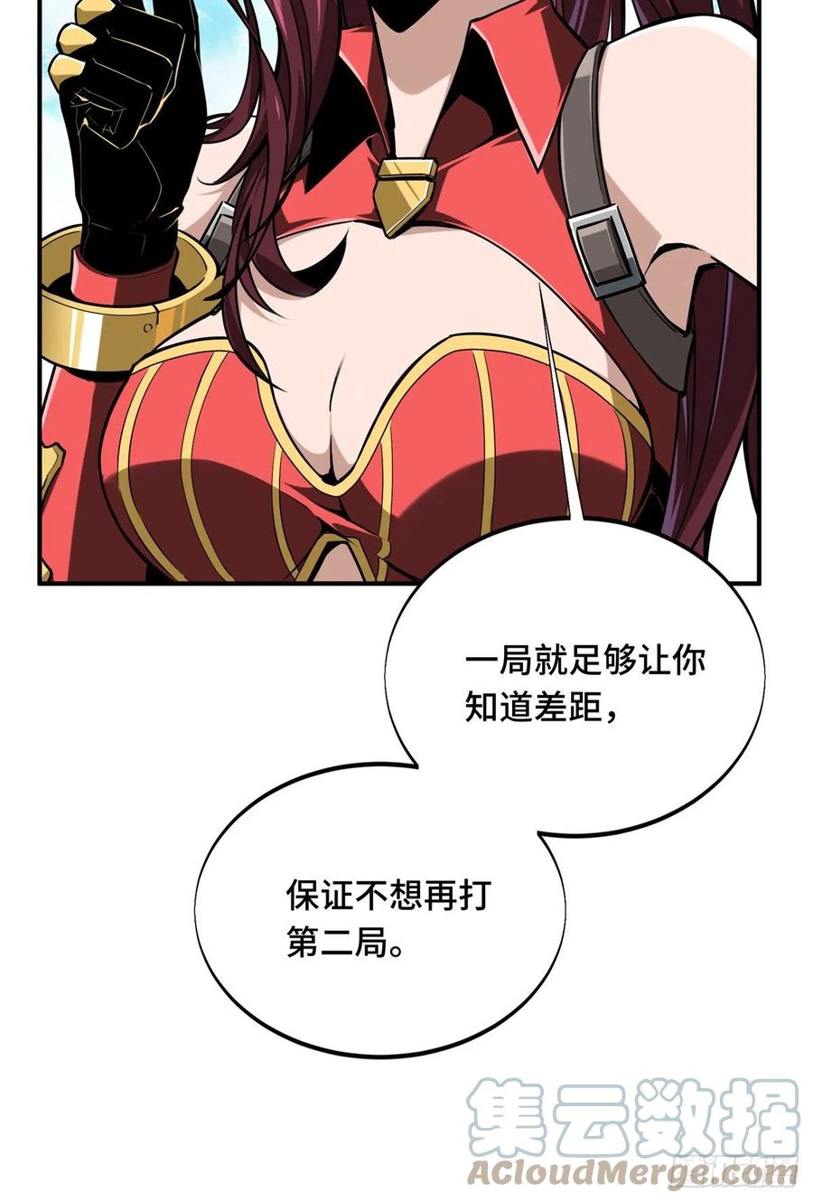第83话 最快的枪炮师21