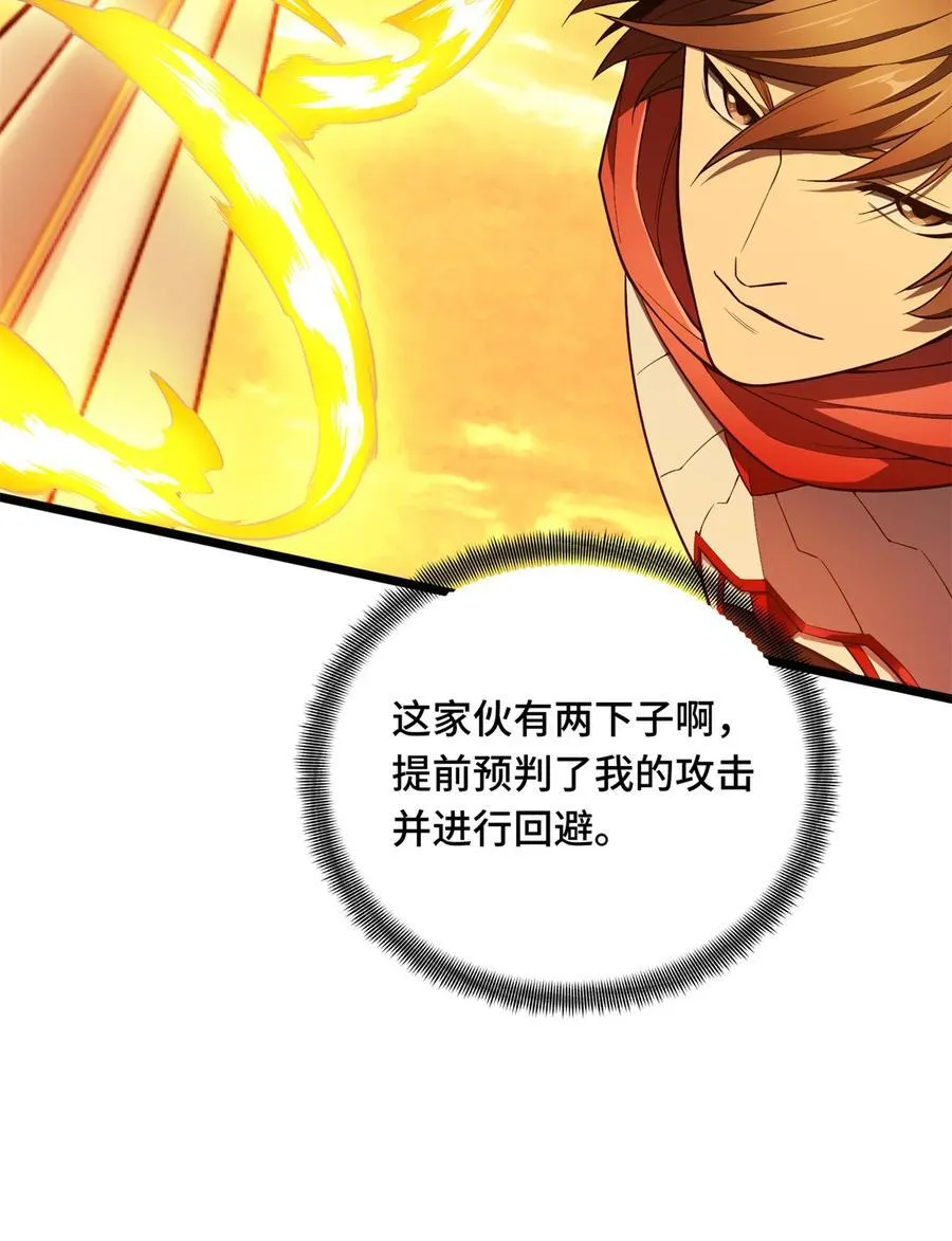 152 毁人不倦37