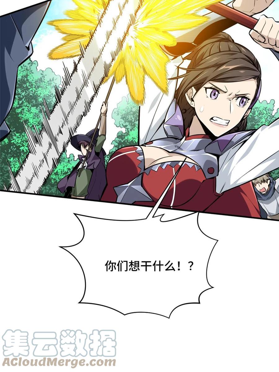 第87话 了不起的新人42