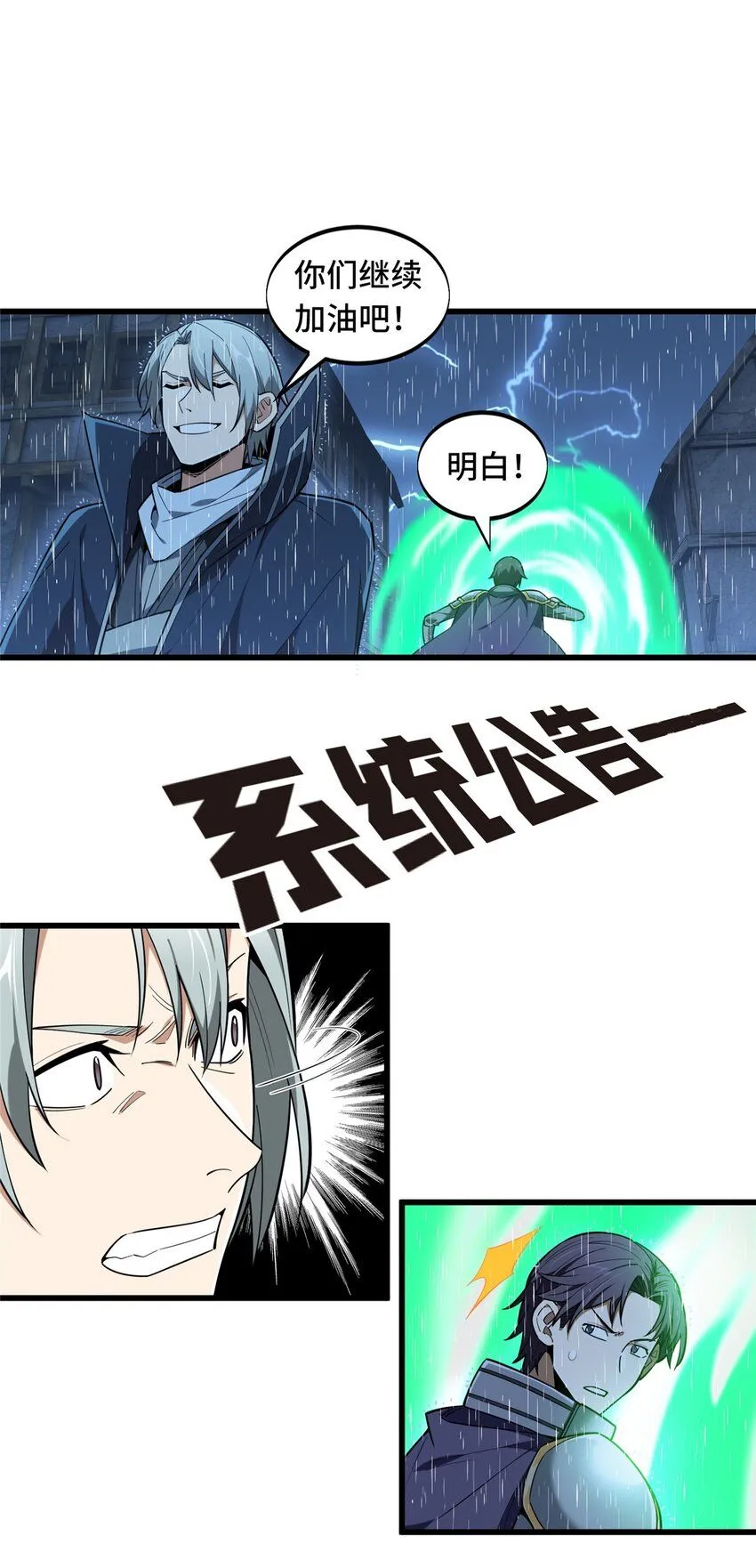 112 文斗41