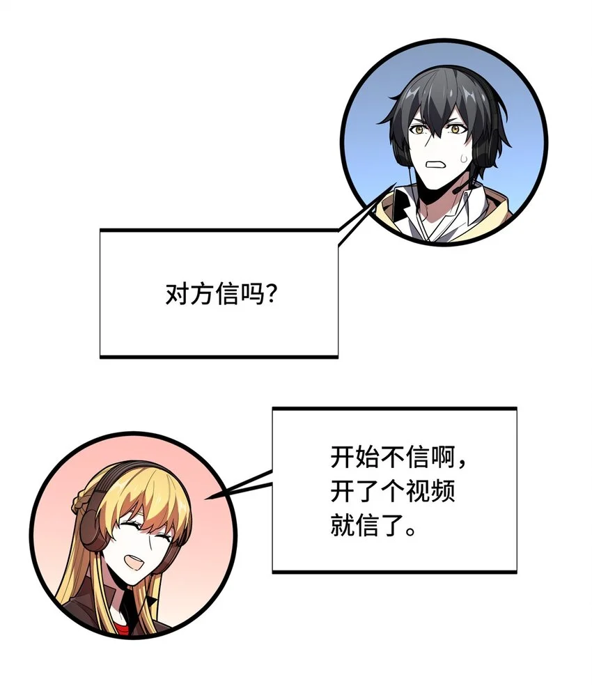 128 左右不是人16