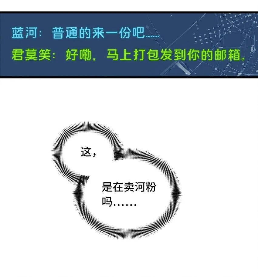 112 文斗49