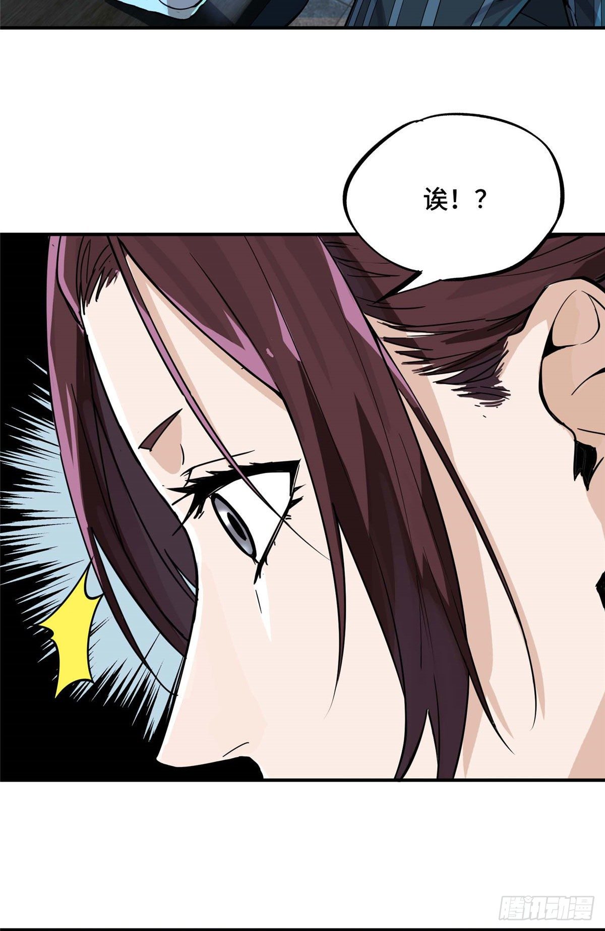 第02话 C区47号27
