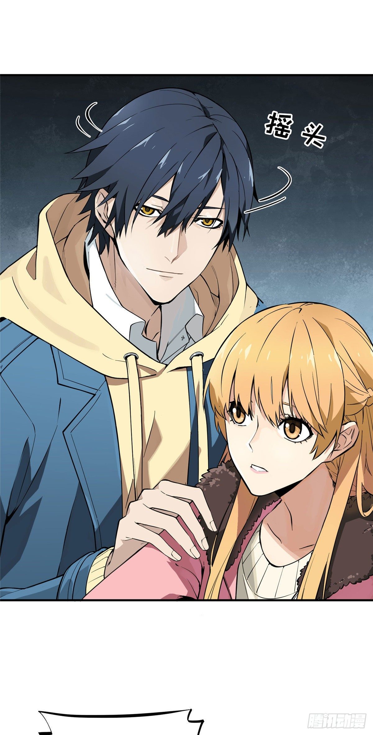 第01话 被驱逐的高手19