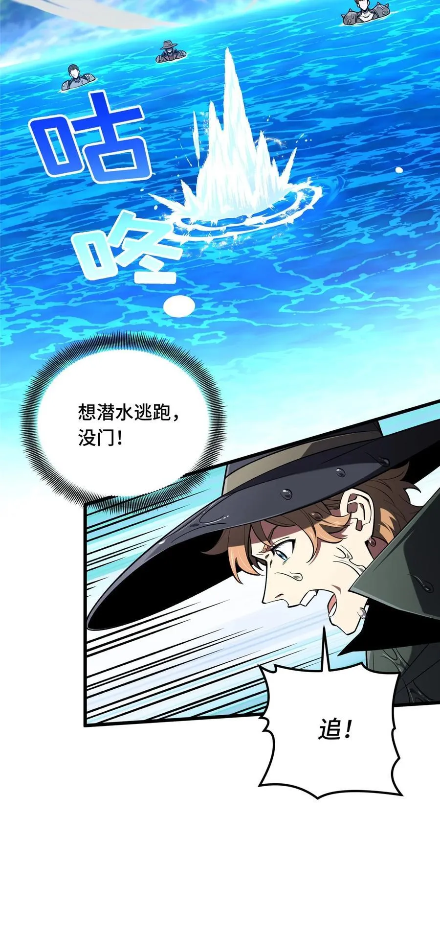 135 受降3