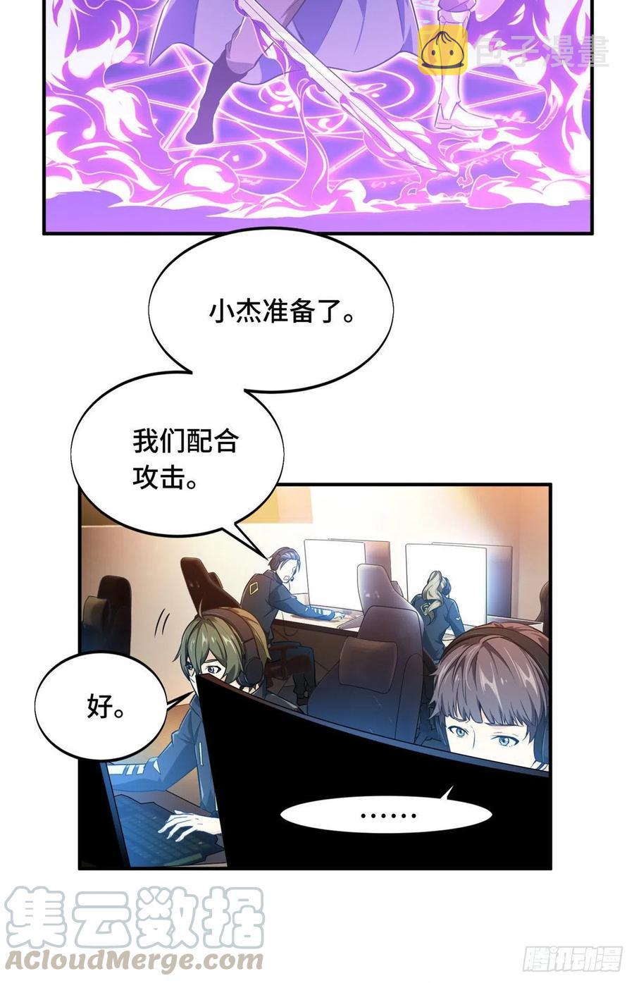 第64话 对手很厉害12