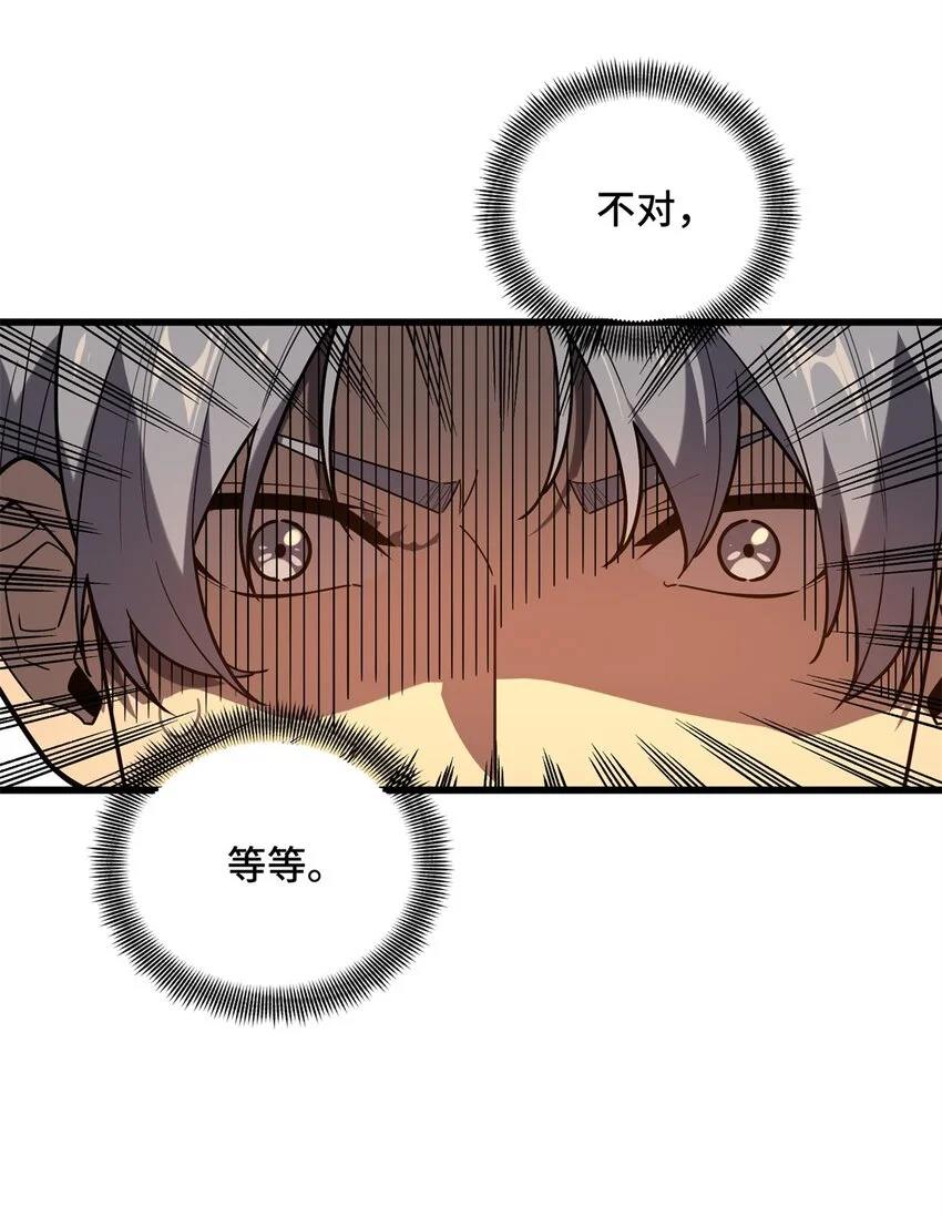 123 兴欣公会成立46