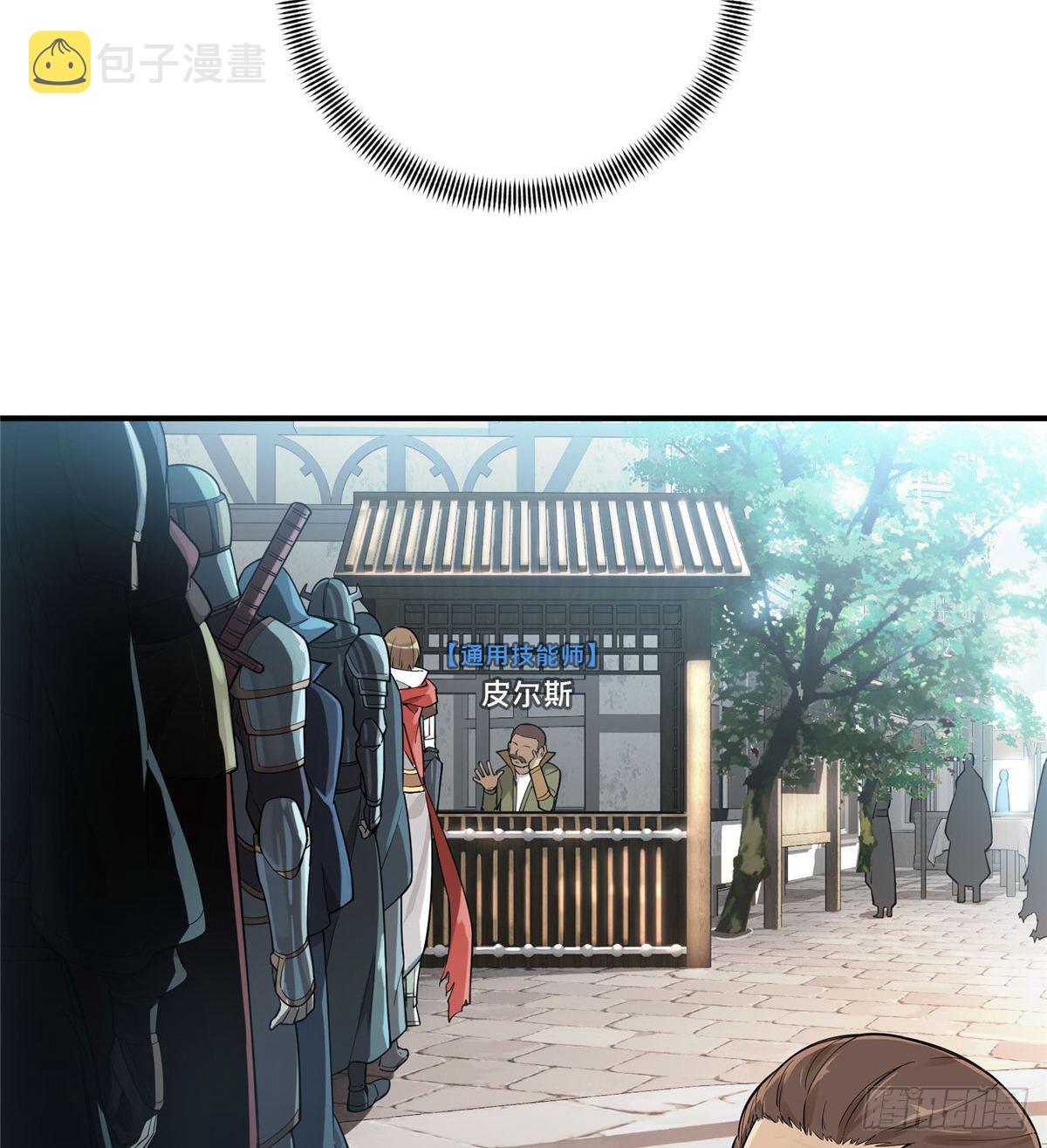 第06话 散人与千机伞20