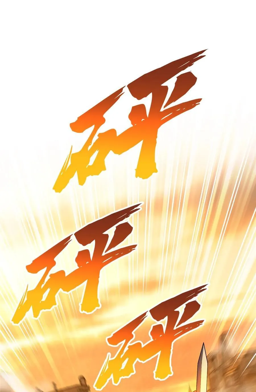 155 围殴2