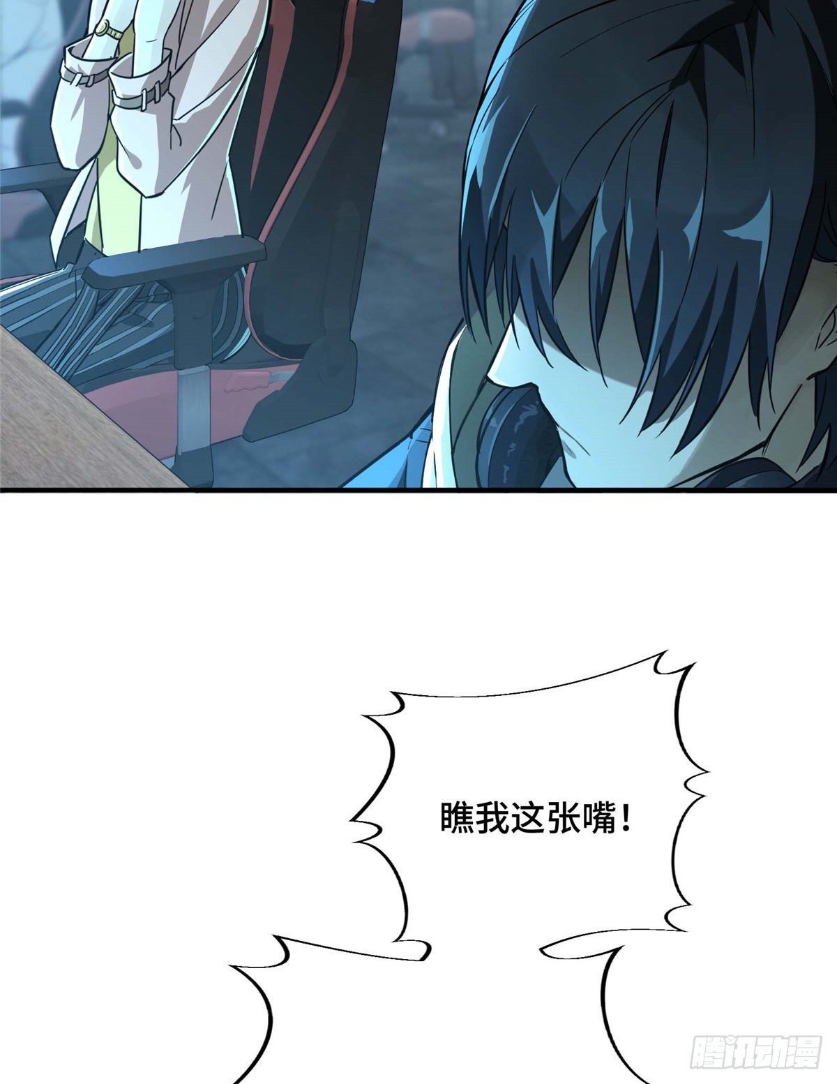 第05话 第十区开服27