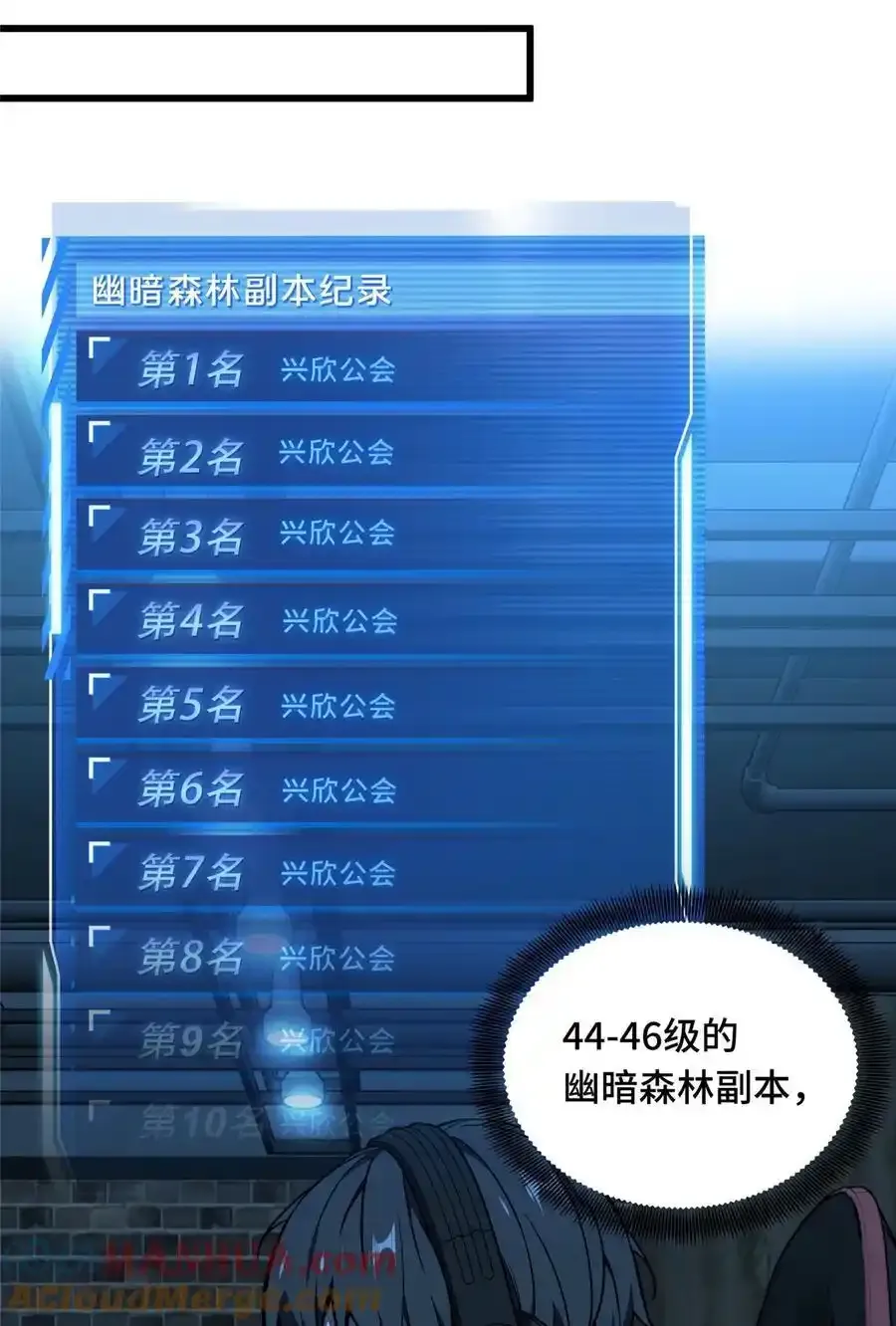 136 我才是叶秋6