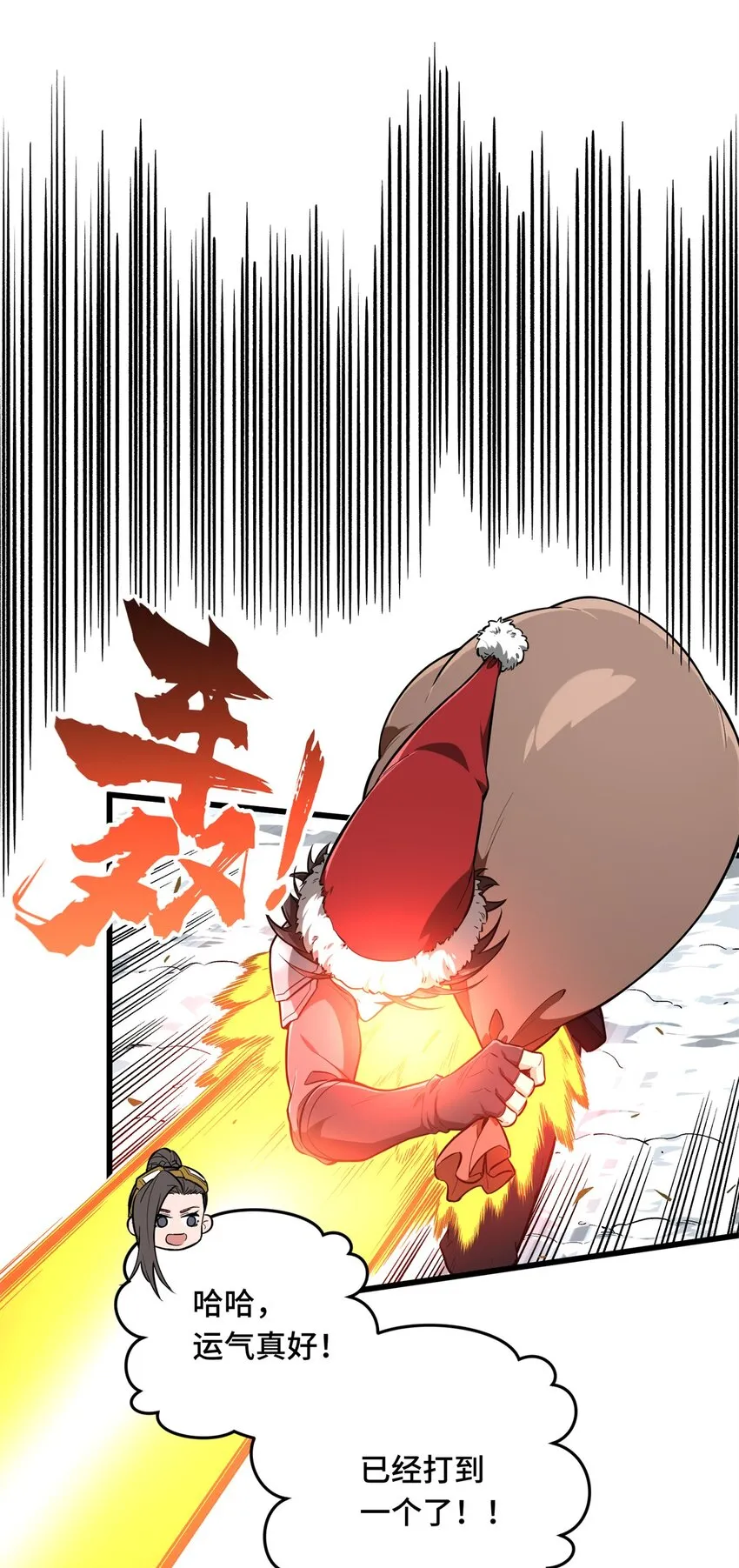 105 追捕圣诞小偷7