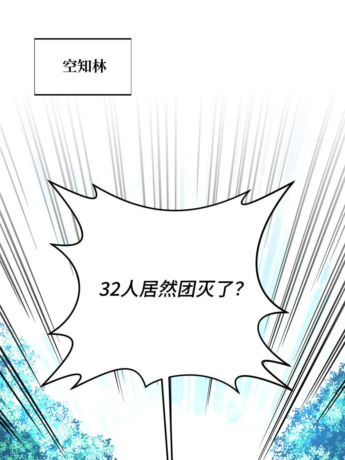 第92话 限定练习17
