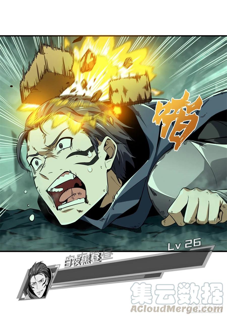 第65话 团灭14