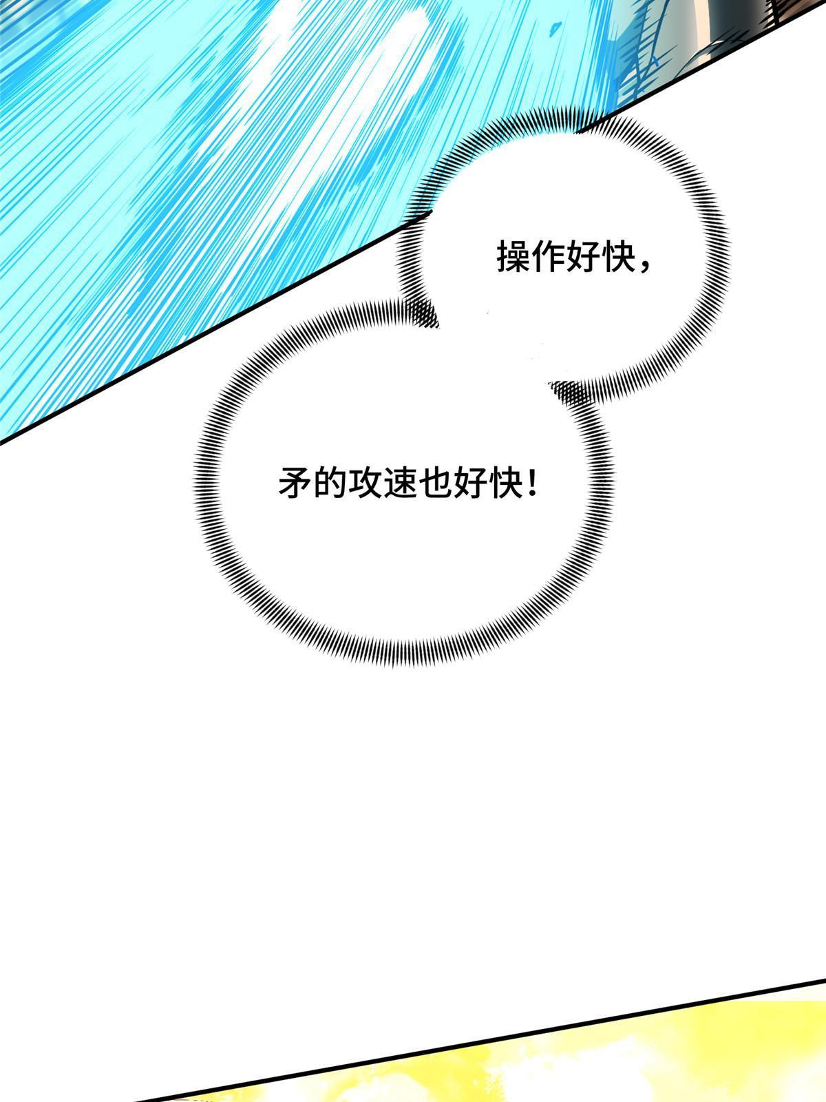 第94话 屏风炮7