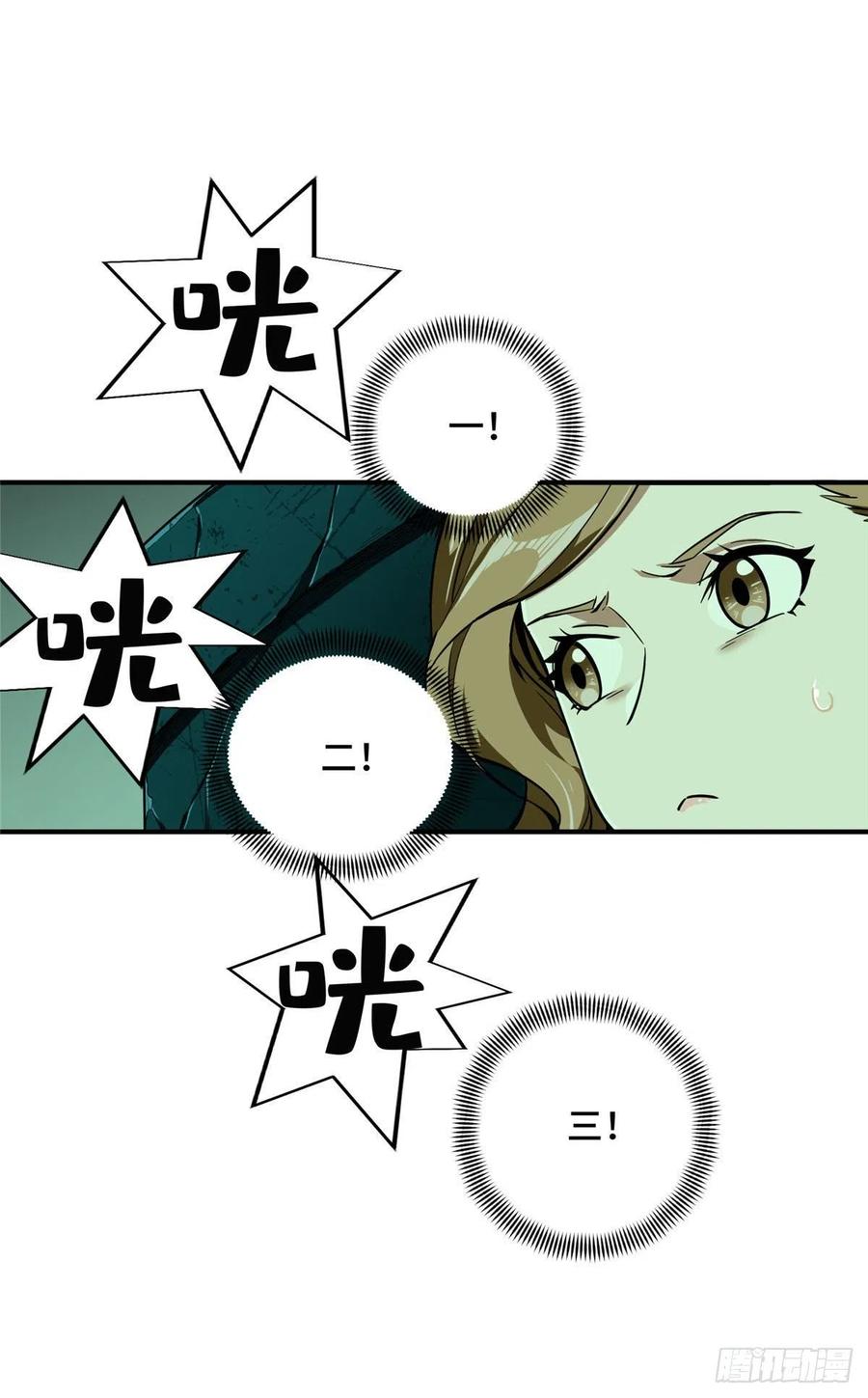第64话 对手很厉害3