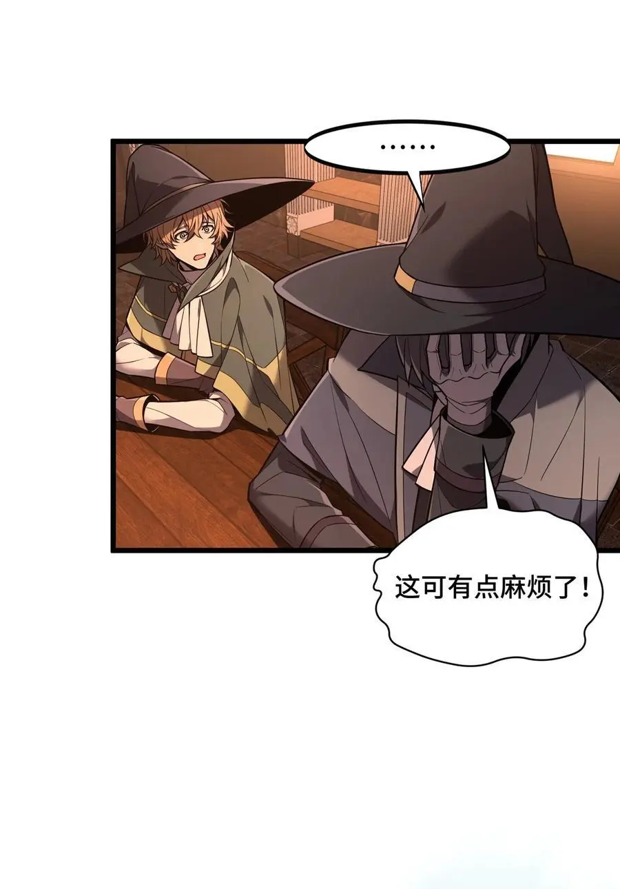 132 隔岸观火7