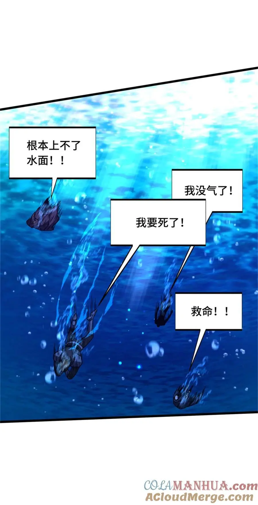 130 溺死一大片26