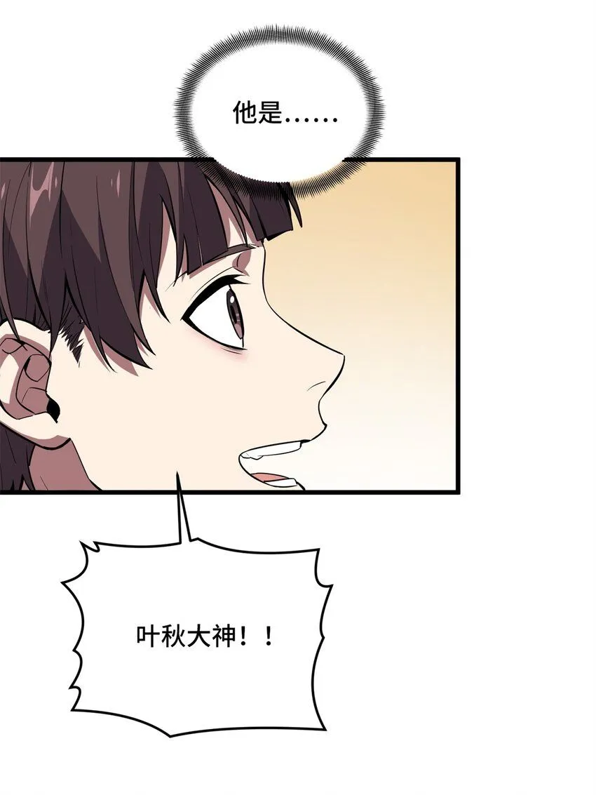 115 机会留给有准备的人35