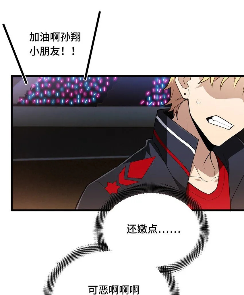 117 还嫩点12