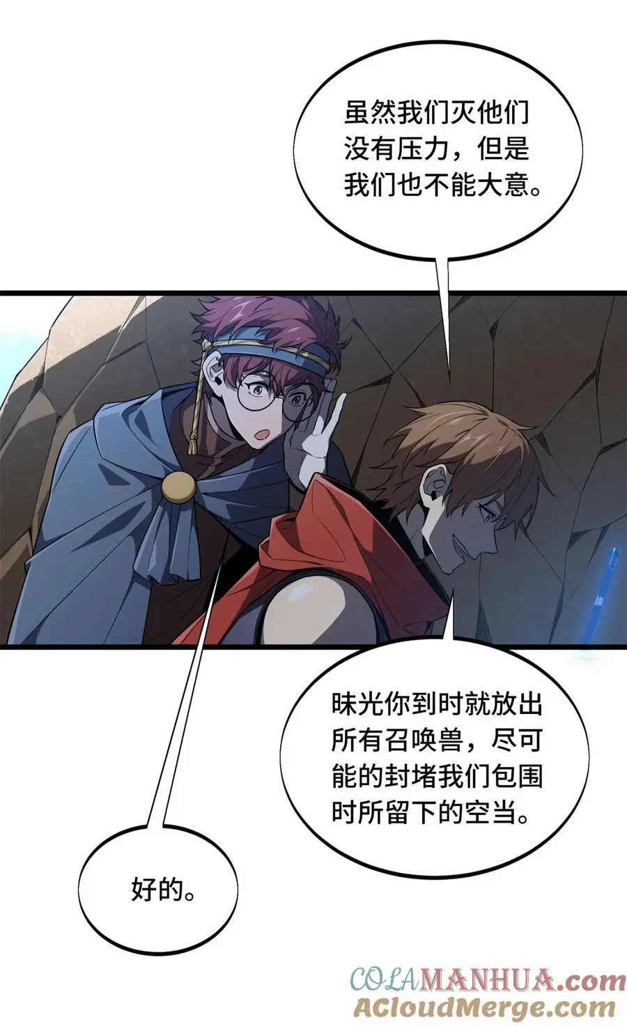 133 接二连三24