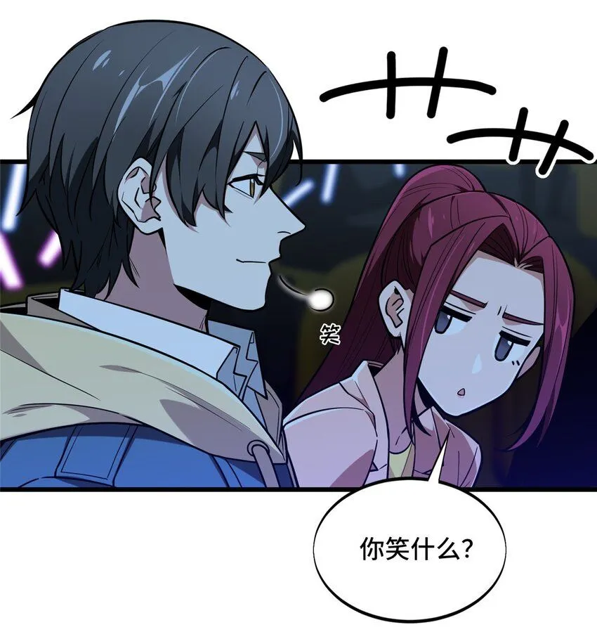 113 全明星周末13