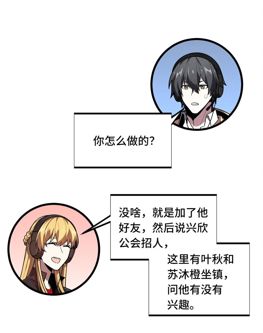 128 左右不是人15