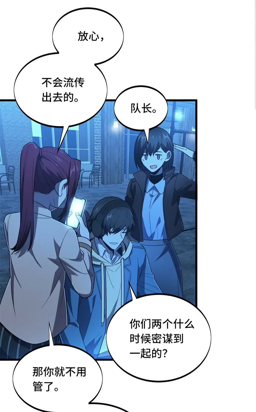 123 兴欣公会成立2
