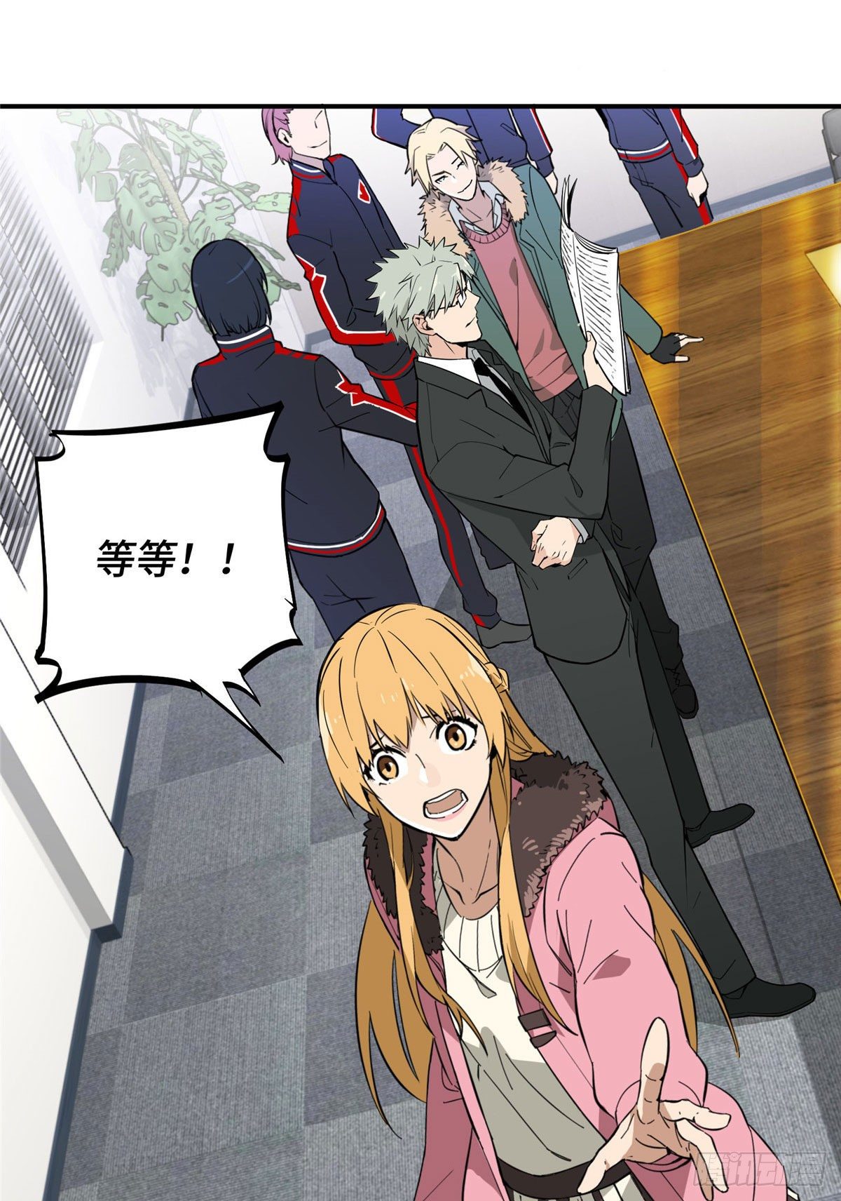 第01话 被驱逐的高手64