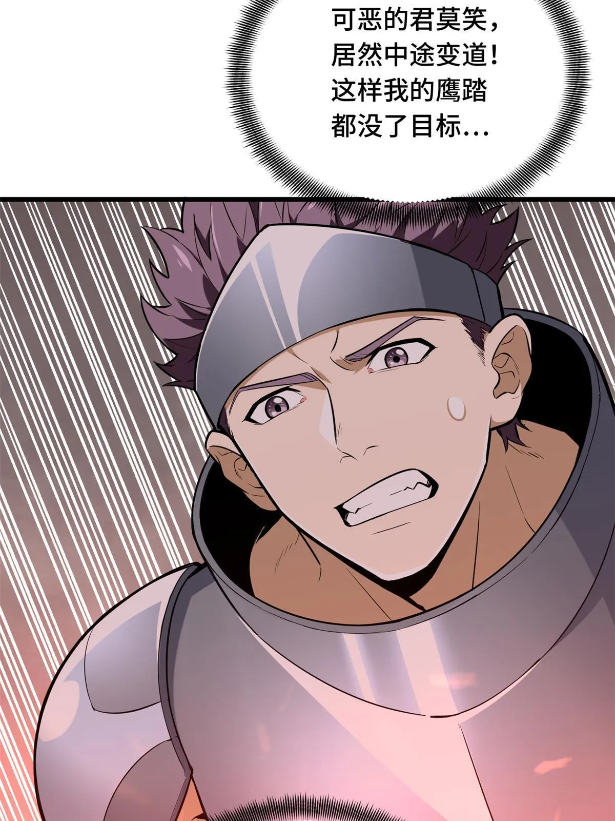 第101话 随机选人74