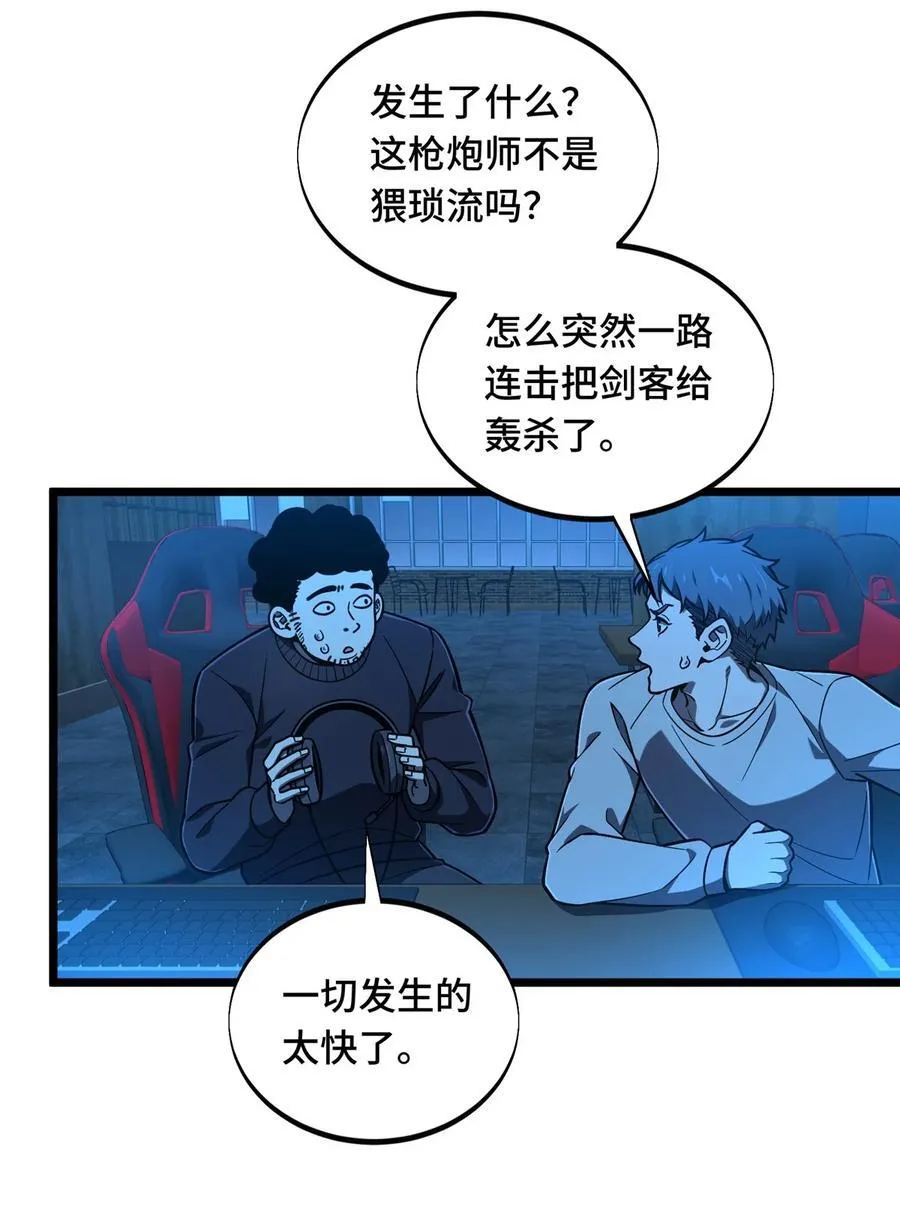 142 踢馆35