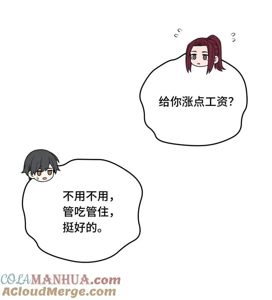 134 互相利用20