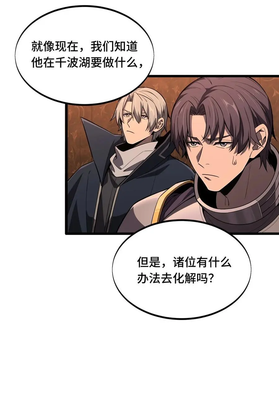 132 隔岸观火29