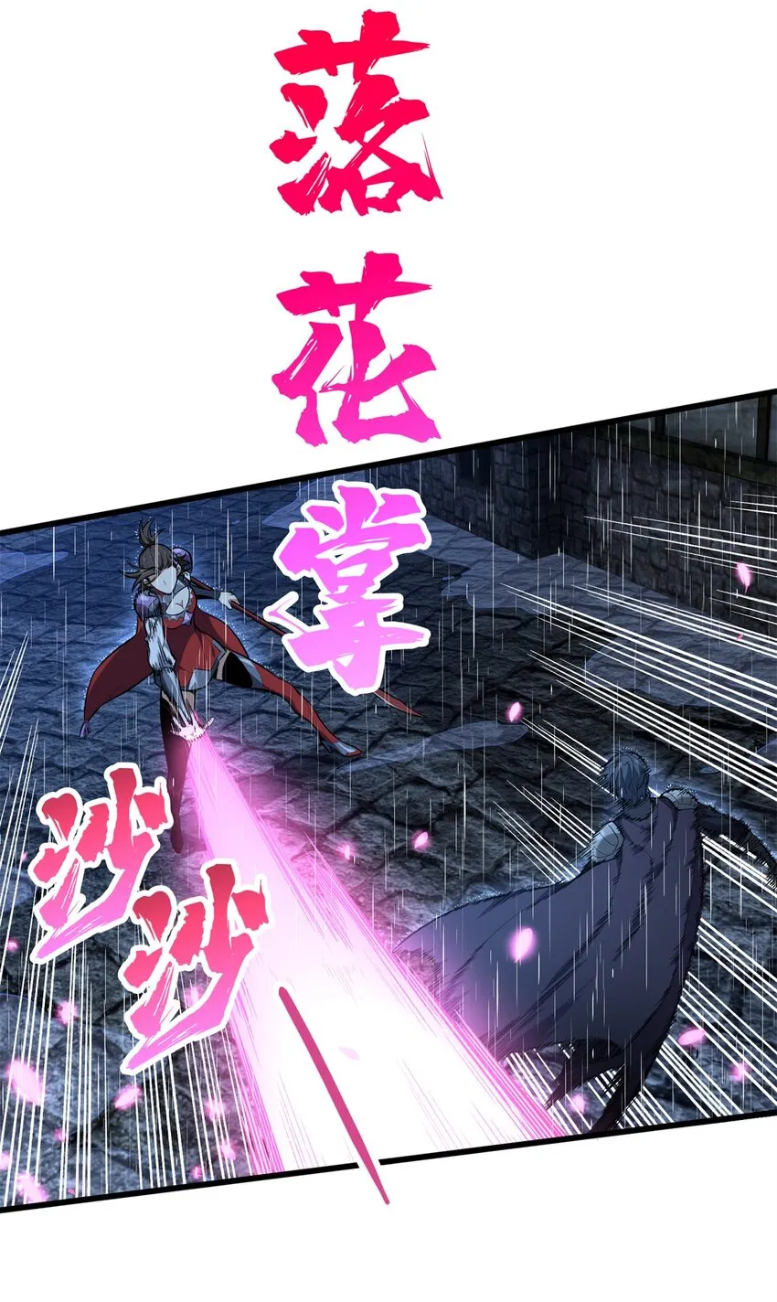 106 斗者意志24