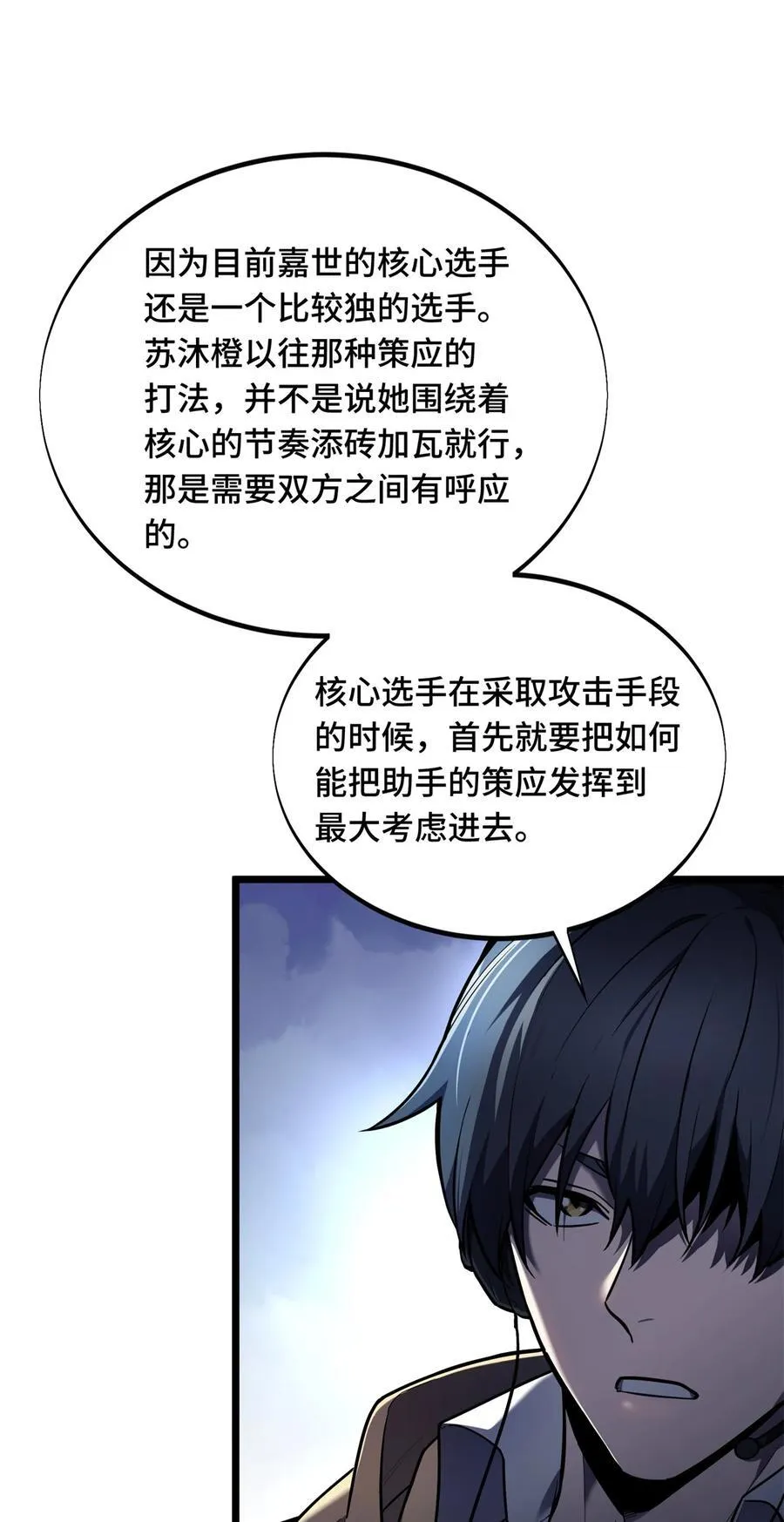 138 神之领域挑战，开始5