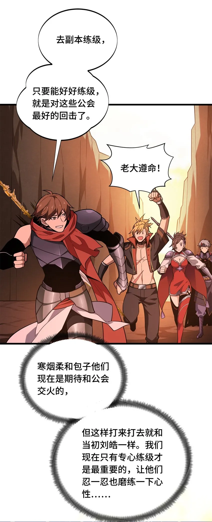 103 顺其自然2