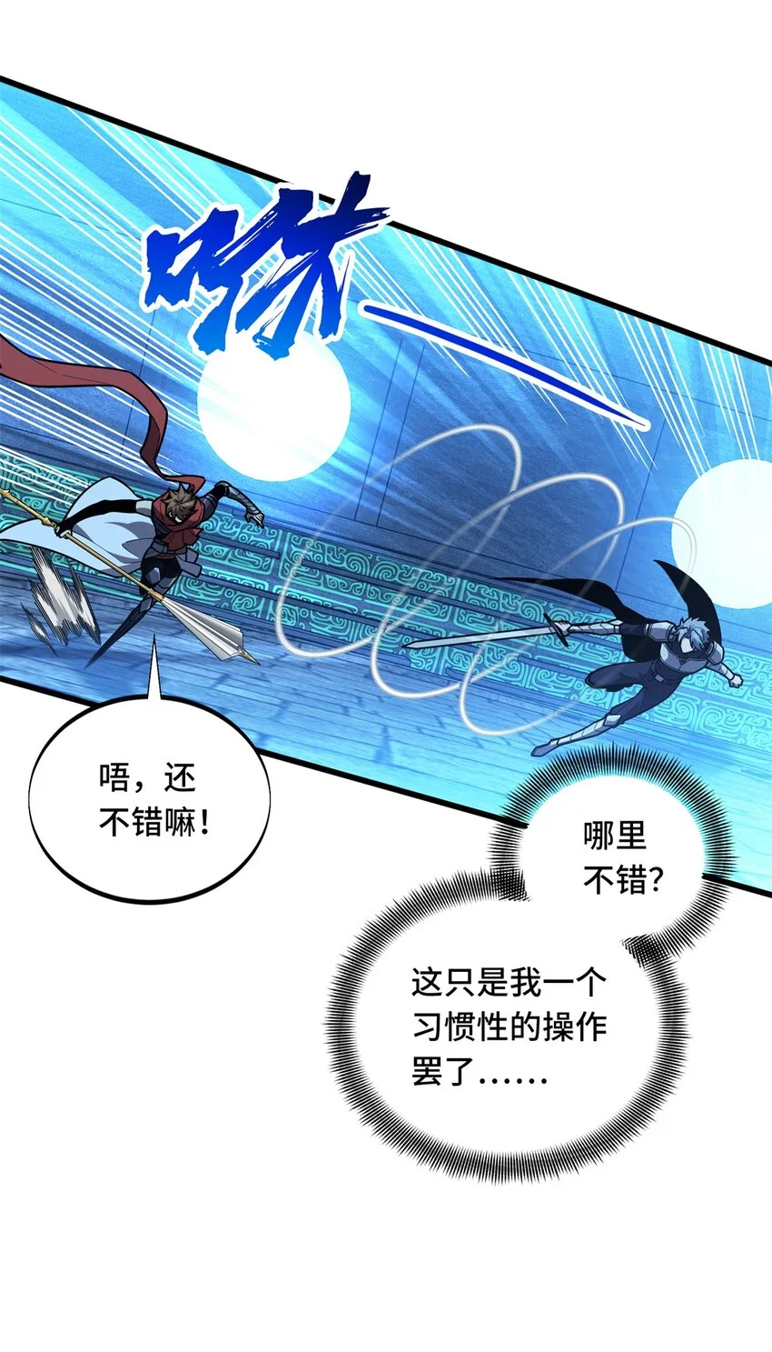 126 打开天窗说亮话23