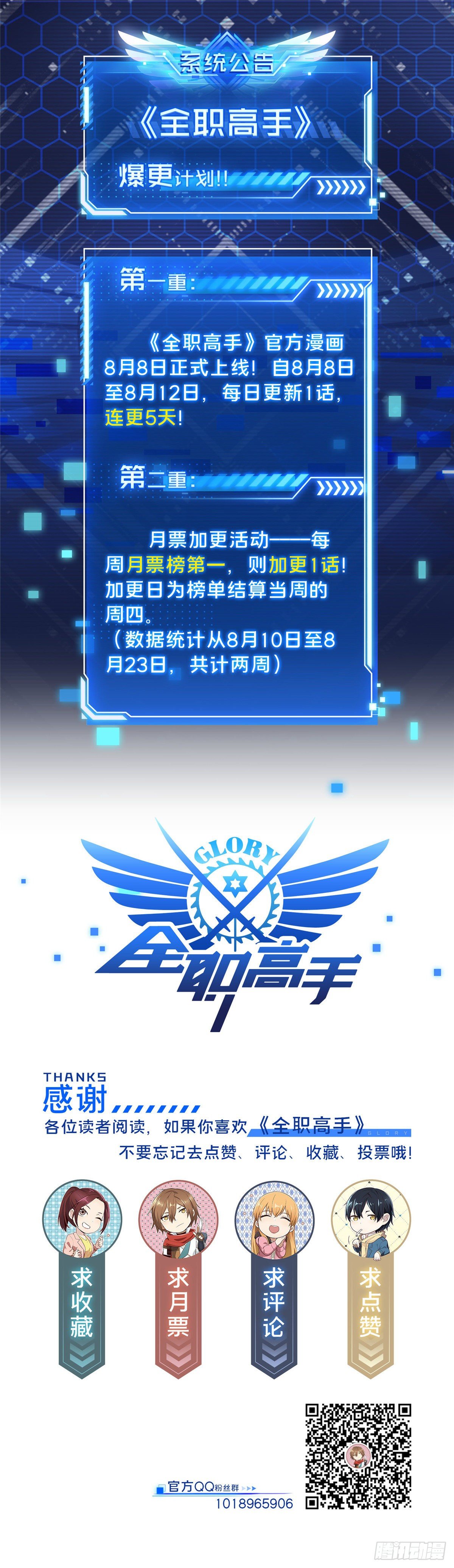 第07话 格林之森35