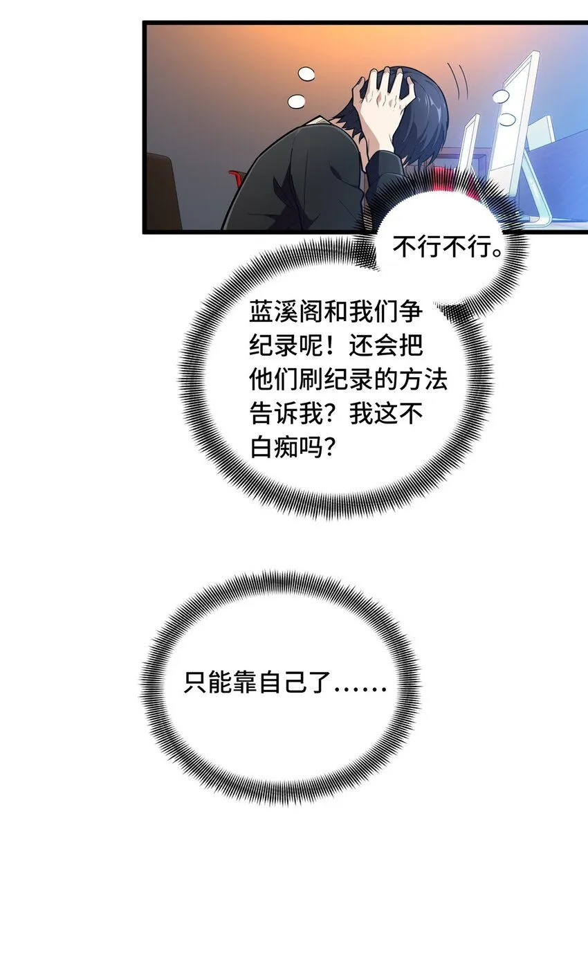 112 文斗45