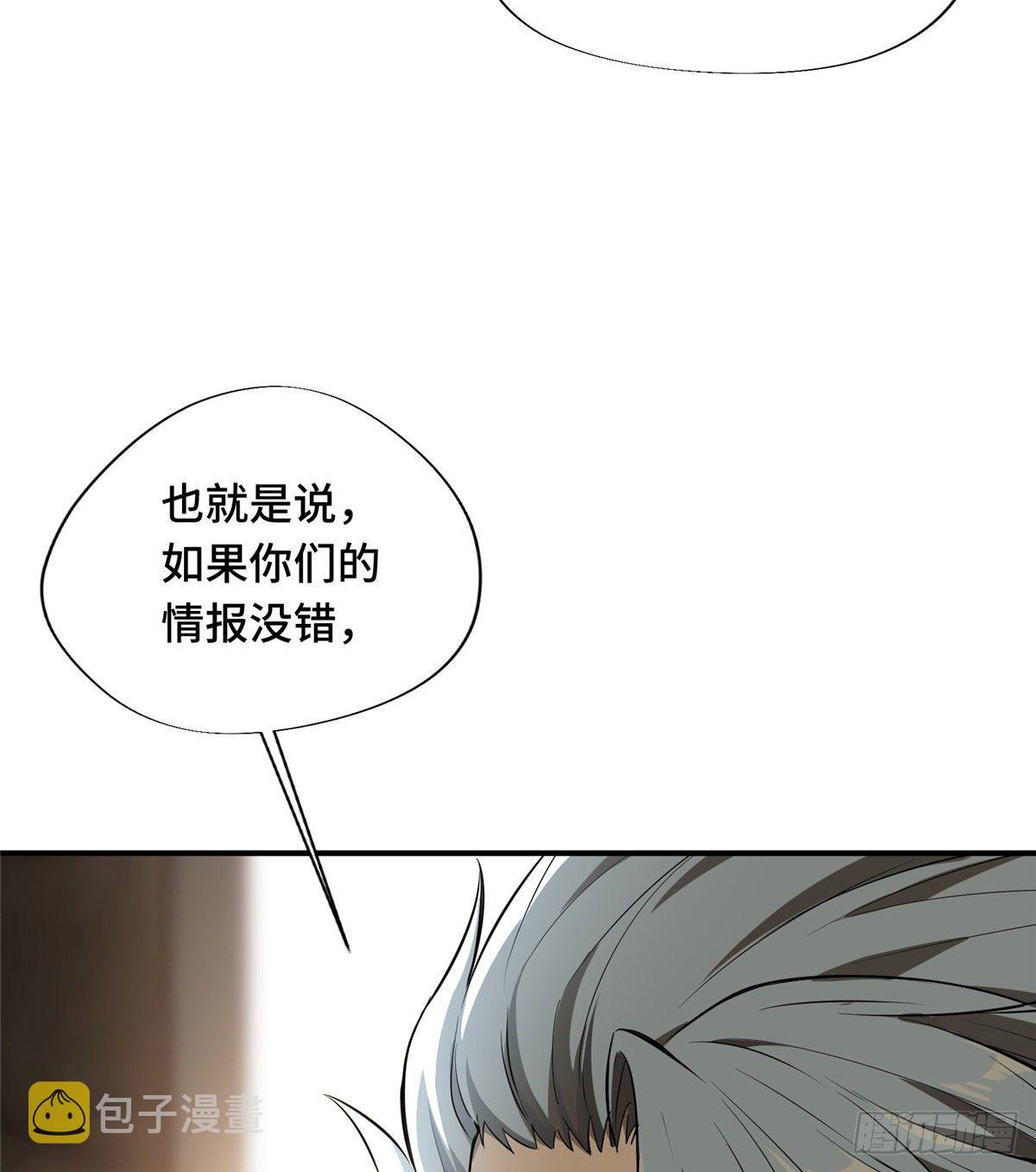 第14话 小有名气11