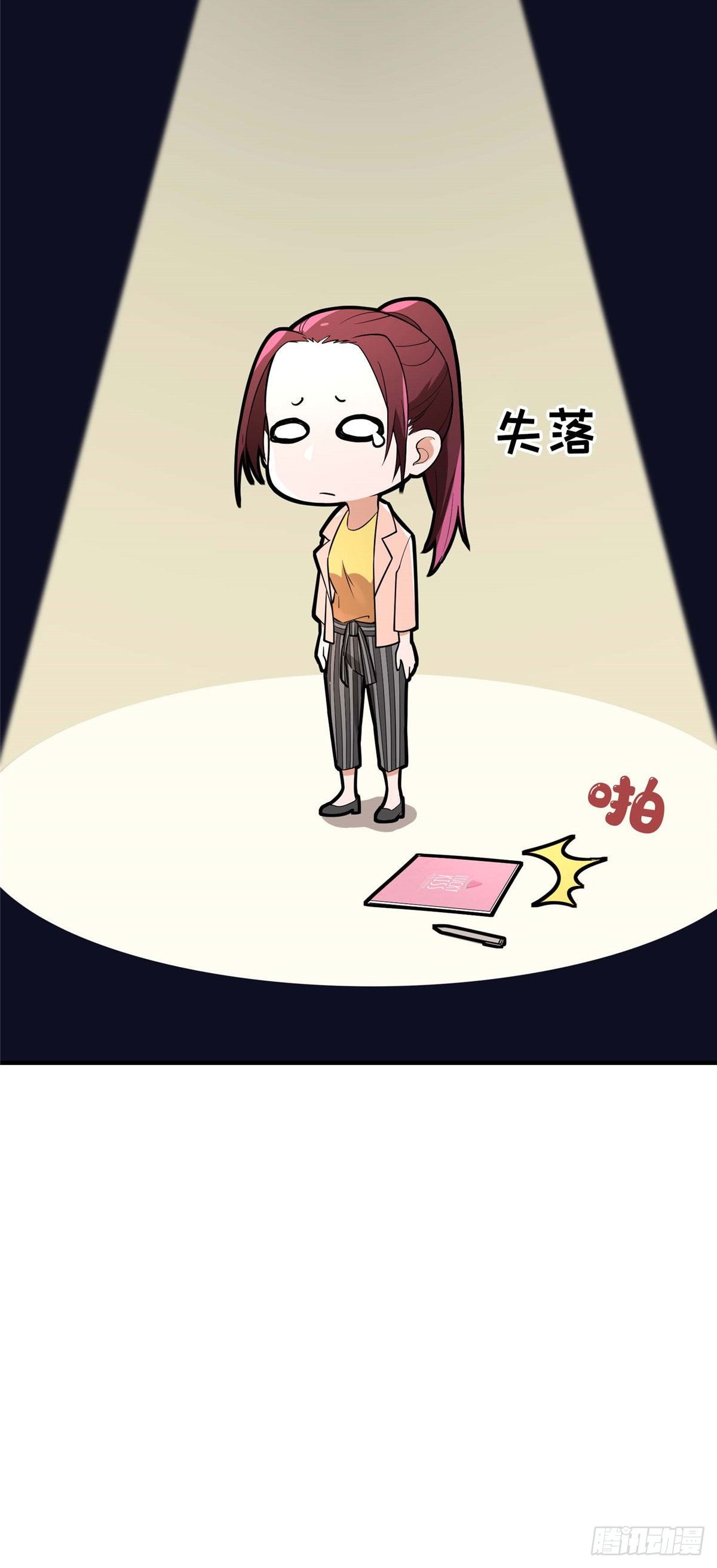 第03话 叶秋？叶修？27